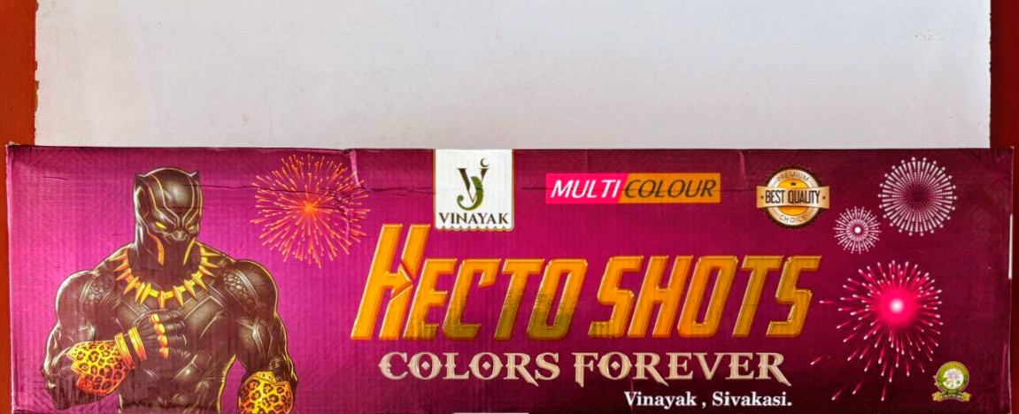 120 Shot Multi Color (BOX)