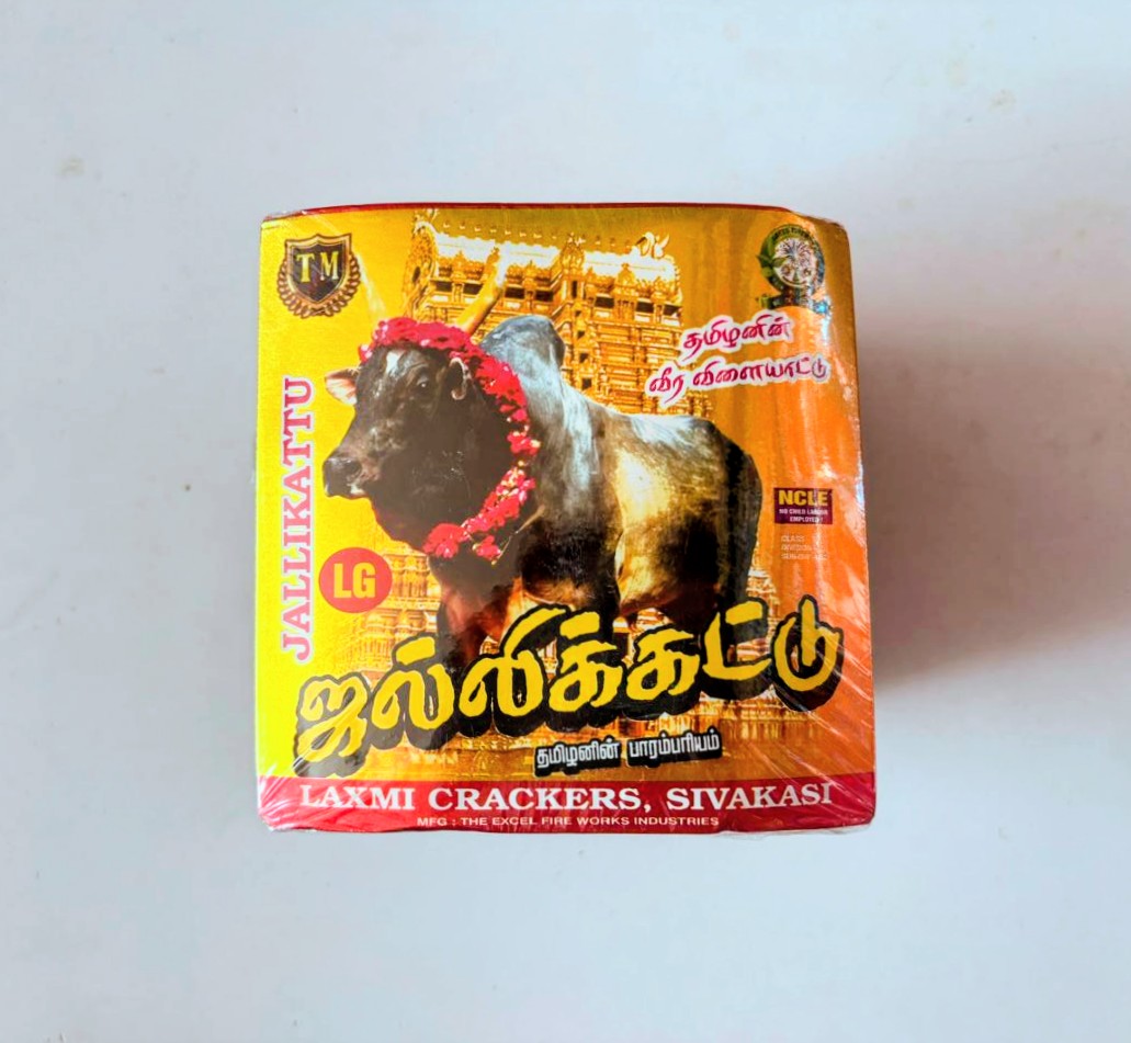 5 "Jallikattu (PKT)
