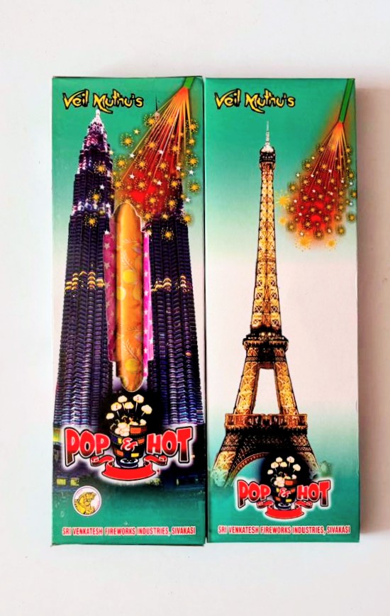 Pop Corn Pencil (5 Pcs) (BOX)